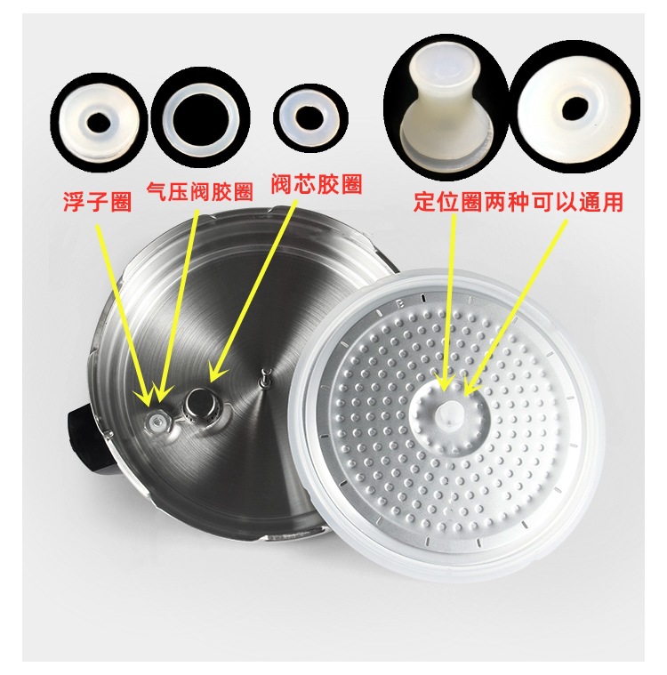 Electric Pressure Cooker Accessories Rubber Ring 4 Small Parts Positioning Shaft Float Valve Pressure Valve Ring Valve Core Silicone Ring High Compatibility