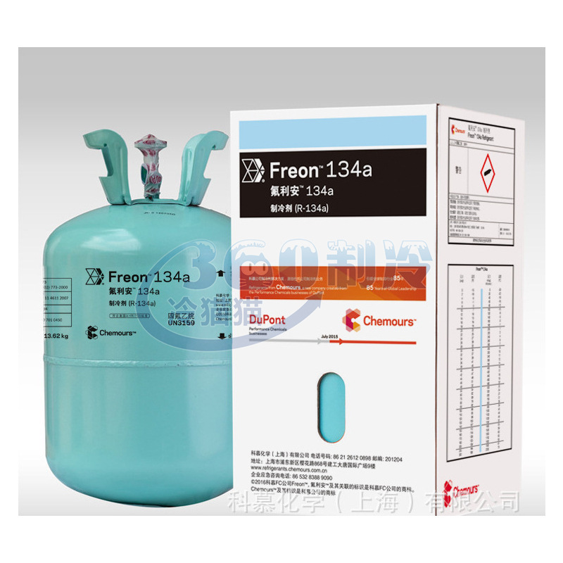 Kemu Dupont R22/R134A/R404A//R410A/R407C Refrigerant Freon Air Conditioning Refrigerant