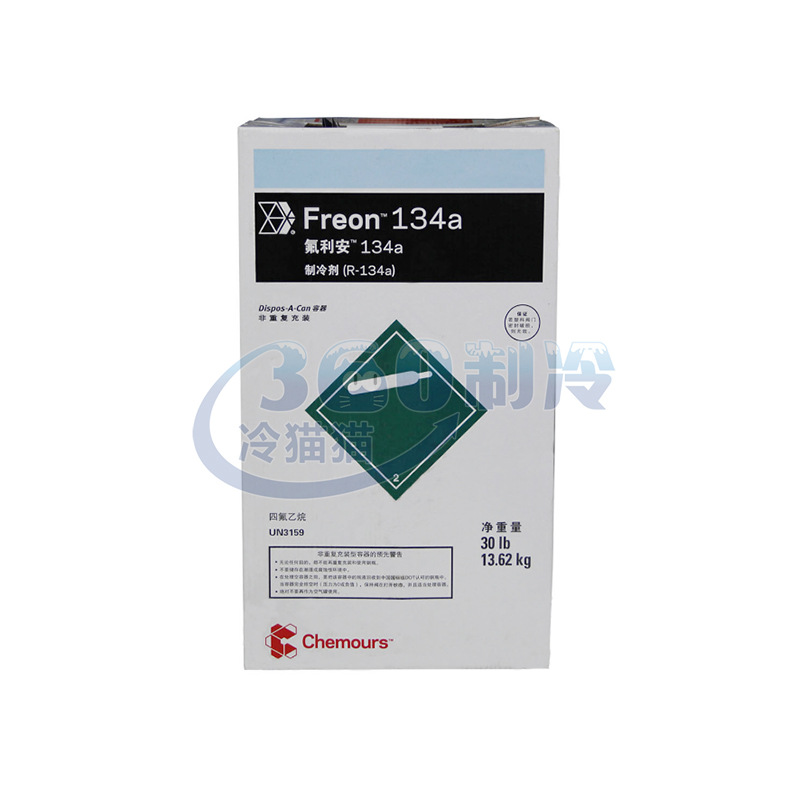 Kemu Dupont R22/R134A/R404A//R410A/R407C Refrigerant Freon Air Conditioning Refrigerant