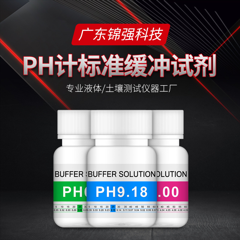 pH 6.86, 4.01, 9.18, 90PPM, 84% s, 35ppt, 1382ppmEC/μs, коррекция 1413