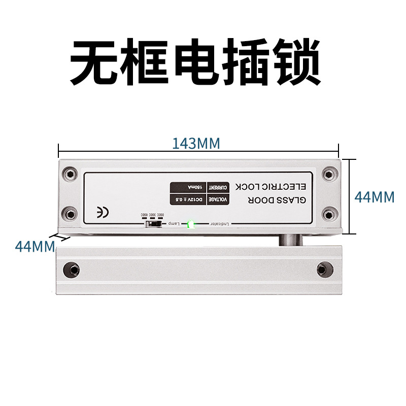 Security control entrance guard embedded concealed Electric mortise lock low temperature delay signal feedback Open-mounted upper and lower frameless Electric mortise lock