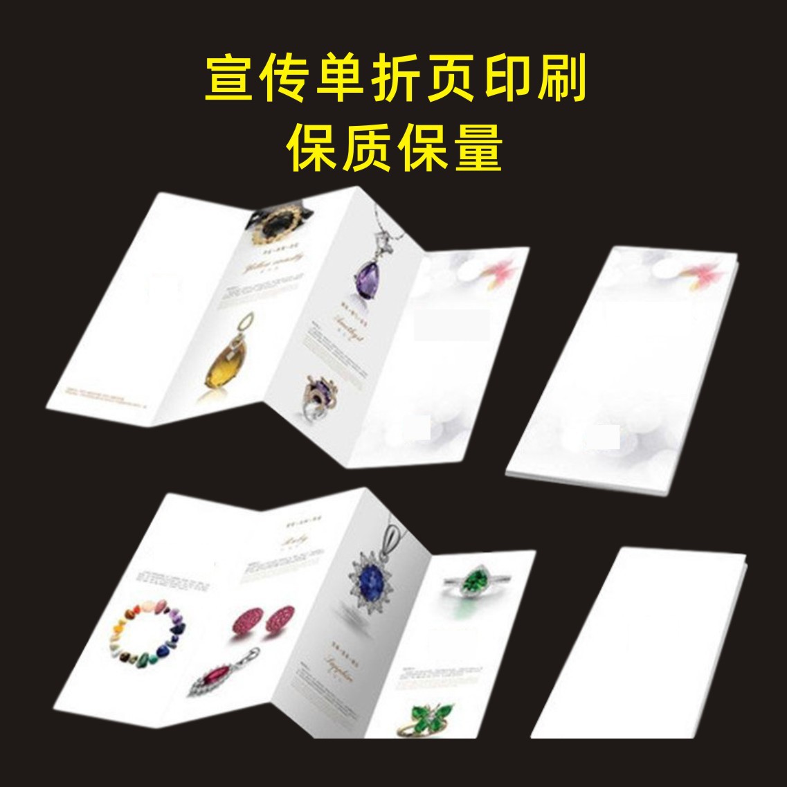 Manufacturer Product Manual Corporate Album Poster Printing Leaflet Dm Single Folding Color Page Printing