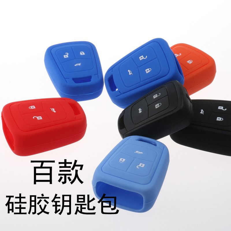 Suitable for Renault Silicone Key Case Renault Koleo New 2/3/4 Key Silicone Key Case Wholesale