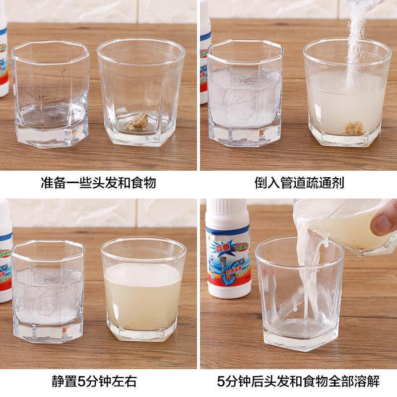 Pipe Dredging Agent Is a Powerful Tool for Unclogging Drains, Removing Odors in Toilets, Kitchens, and Toilets, Dissolving Corrosion, Blockages, and Grease