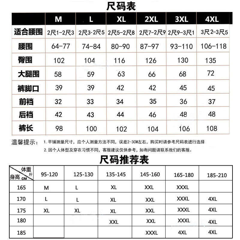 Middle-Aged and Elderly Men's Outer Wear High-Waisted Thickeneded Casual Loose Large Size Winter Warm Men's White Duck down Cotton Pants