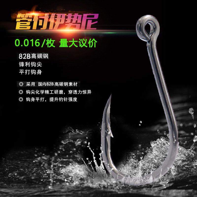 Крючки Iseny для всех видов рыбы оптовая продажа