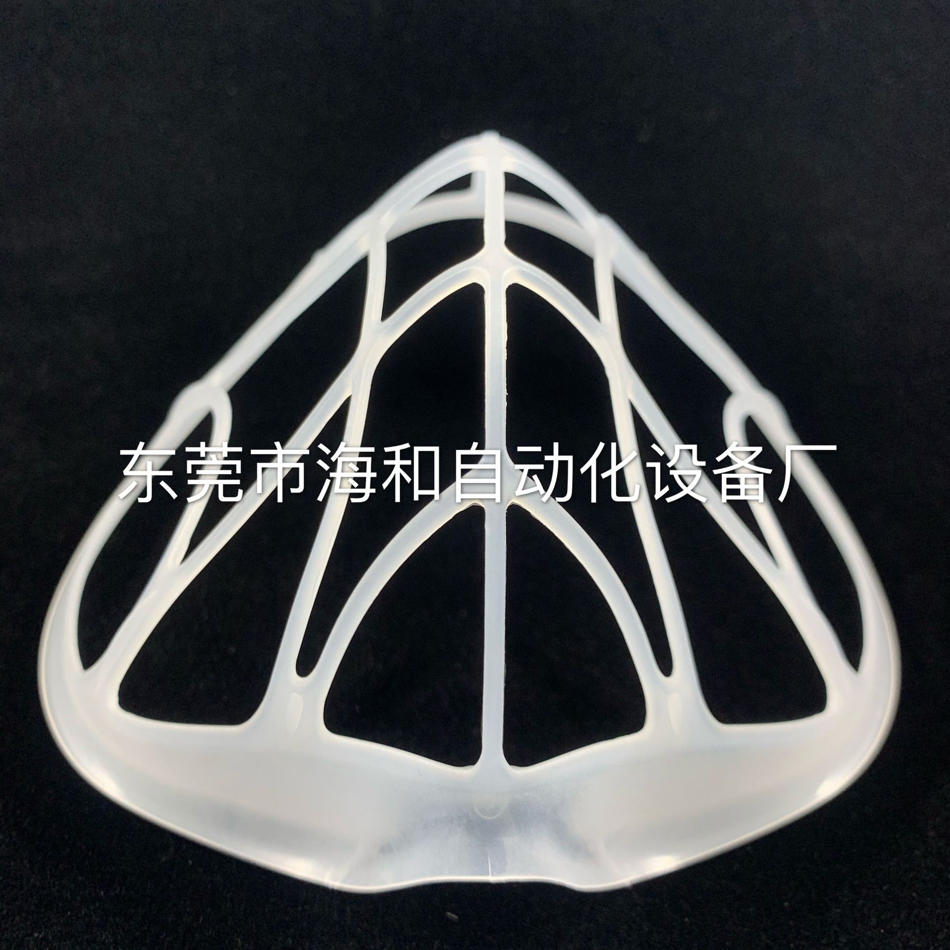 Mask HolDer 3D Stereo Plastic HolDer LineD with Plastic Skeleton Anti-suffocation Breathable Washable Mask Keel
