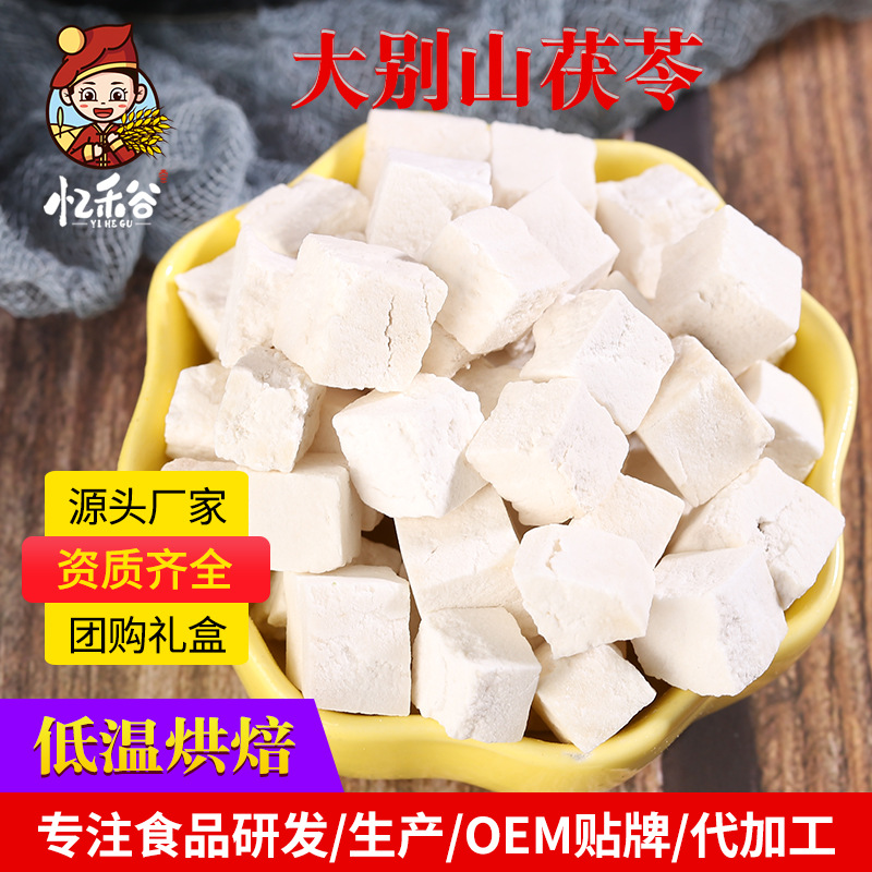 Источник поставок юньнаньской белой пории, низкотемпературная выпечка, кубики, сырьё для помола, готовая пория, новые товары