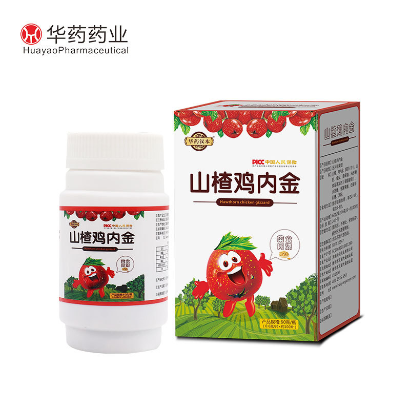 Hawthorn Chicken Gizzard Chewable Tablets Manufacturer Wholesale Chicken Gizzard Tablets Candy Oem Customized Hawthorn Chicken Gizzard
