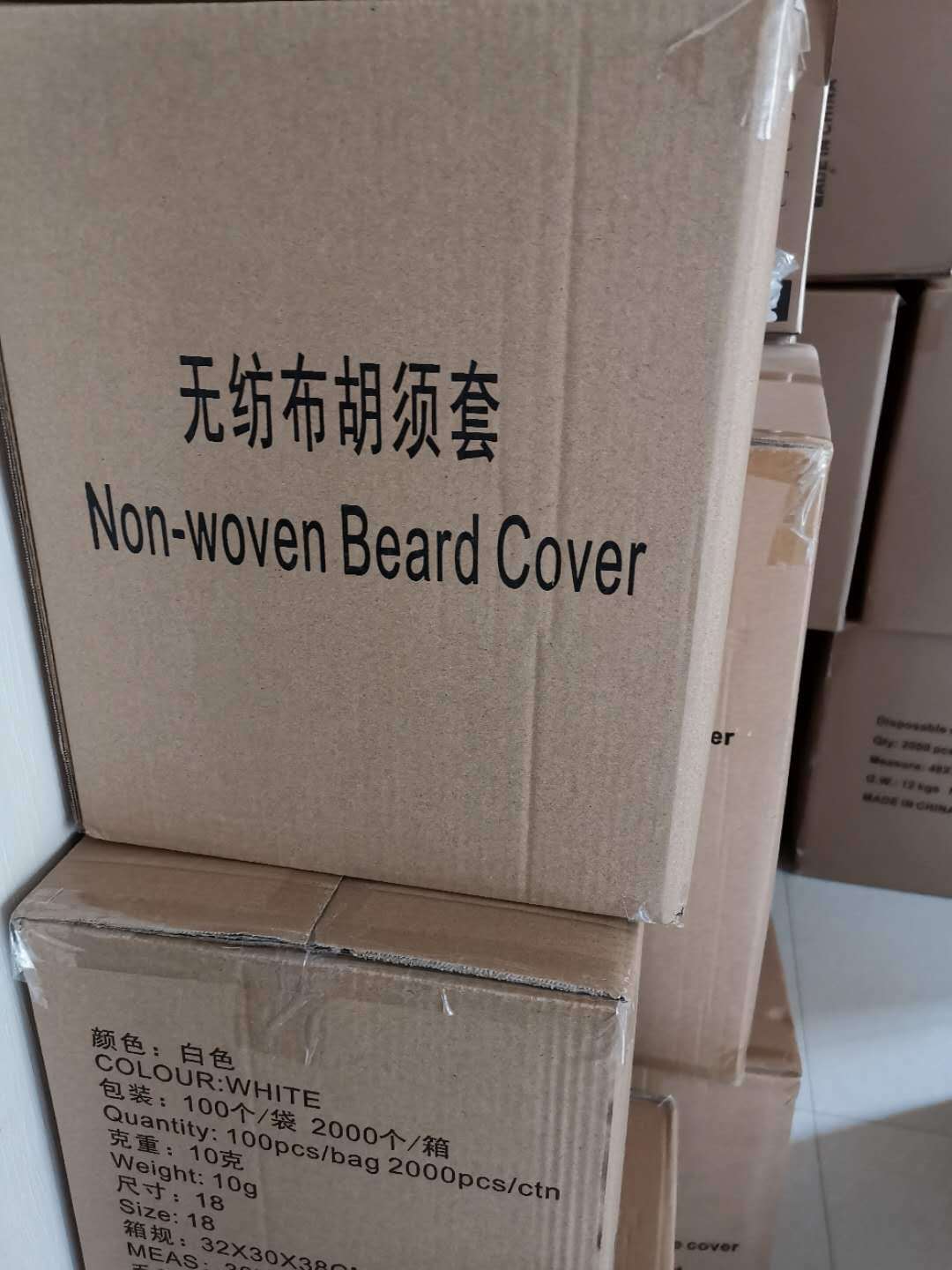 Disposable non-woven beard cover pocket anti-beard drop pocket PP beard supplies dust cover non-woven beard cover