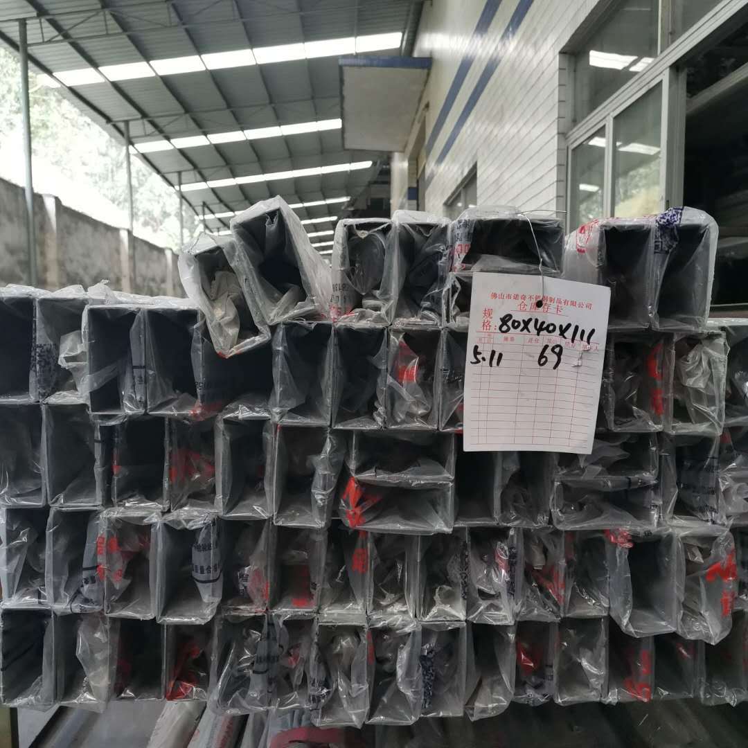 201 Stainless Steel Square Tube, Square Pipe, 304 Stainless Steel Pipe, Bent Pipe, 304 Stainless Steel Industrial Square Tube, Decorative Tube