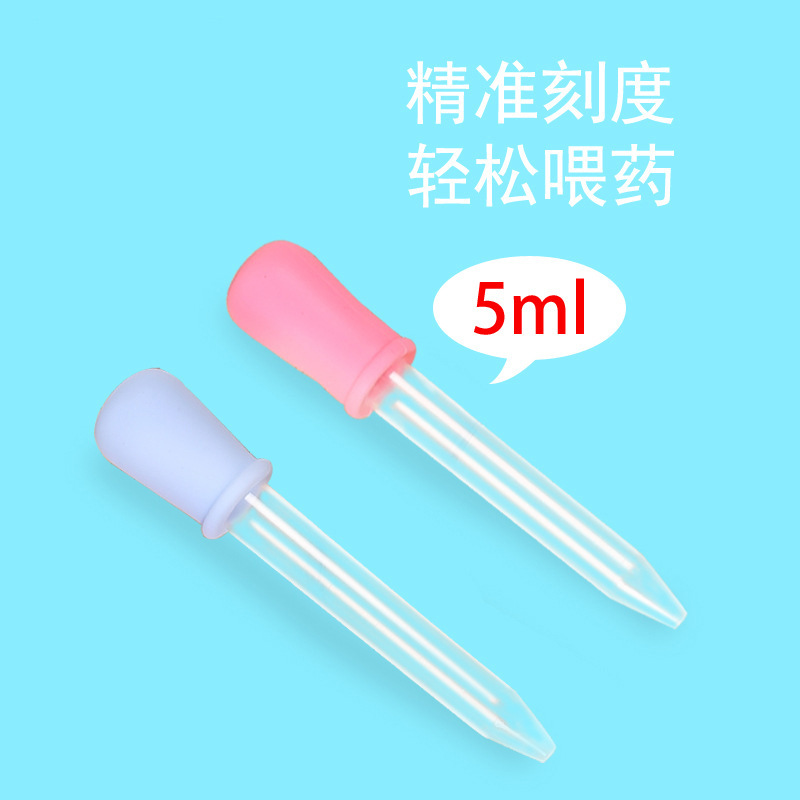Food Grade Dropper Medicine Feeder High Suction Silicone Medicine Feeding Dropper 5ml Test Tube Medicine Feeding Tool Absorbent Toy
