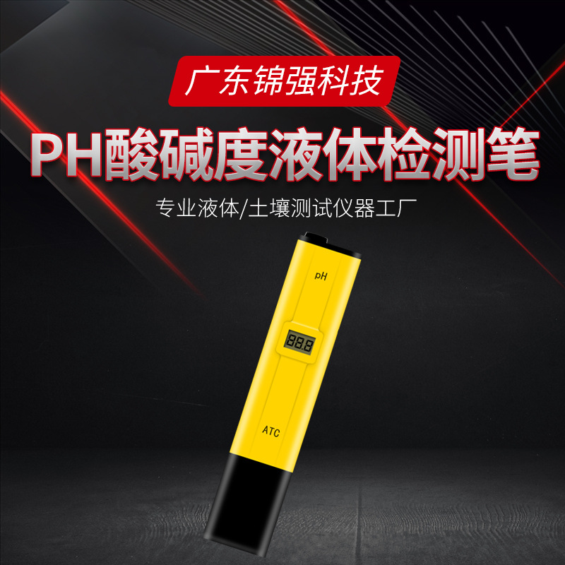 pH ручка, тестер pH, тестер качества воды