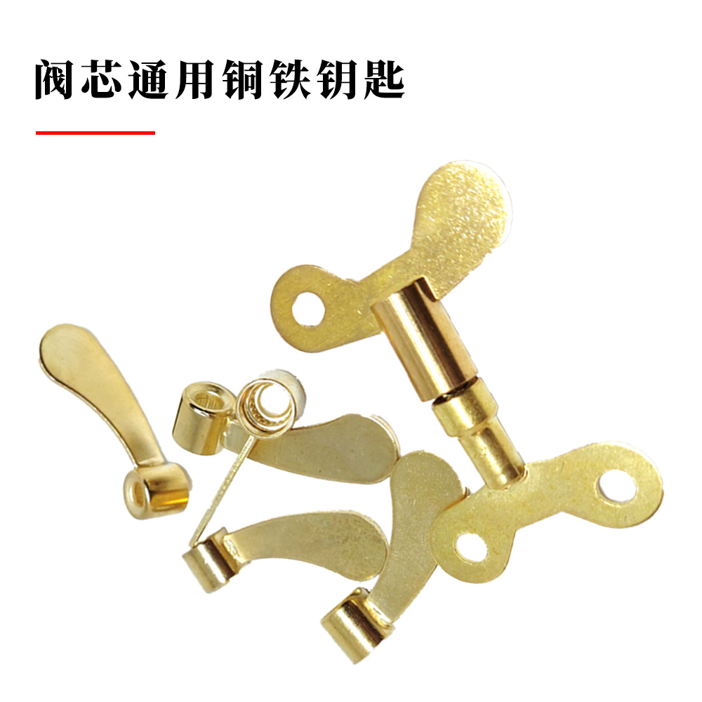 Universal faucet key valve core outdoor anti-theft with lock faucet quick open faucet four corner Key Manufacturers wholesale