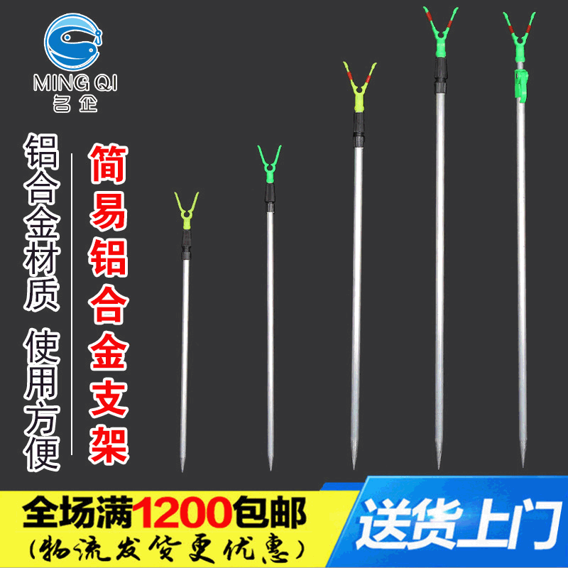 Оптовая продажа кронштейна для морской удочки, алюминиевый сплав, аксессуары для рыбалки