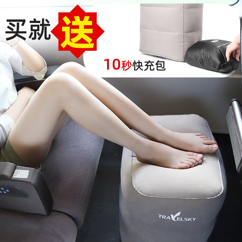Флокированная ПВХ надувная подушка для ног, подставка для ног, для самолета, поезда, офиса, педаль для отдыха