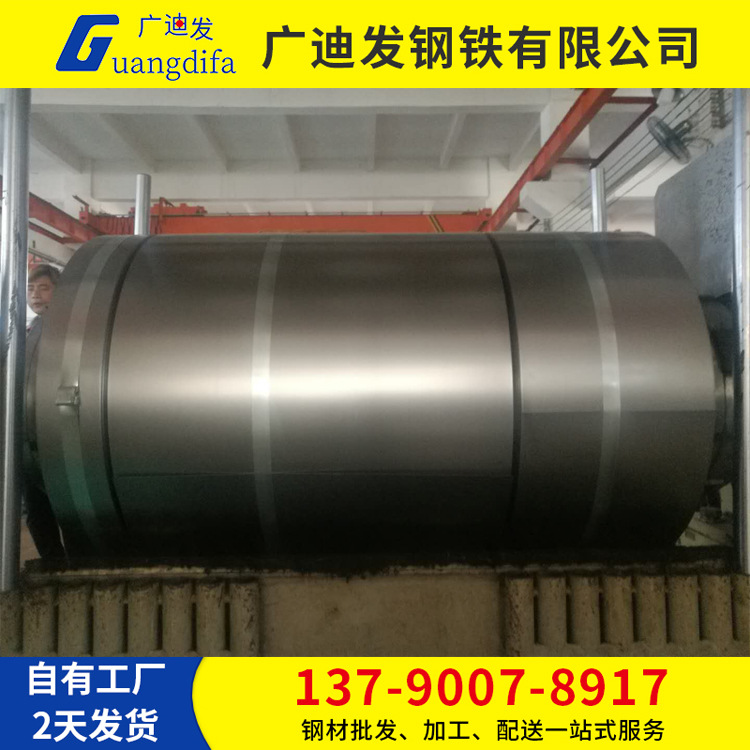 First-Grade Cold-Rolled Plate, Cold-Rolled Roll, Cold-Pressed Plate Spcc, Thickness 0.4-3.0mm Metal Products Can Be Opened with Ruler