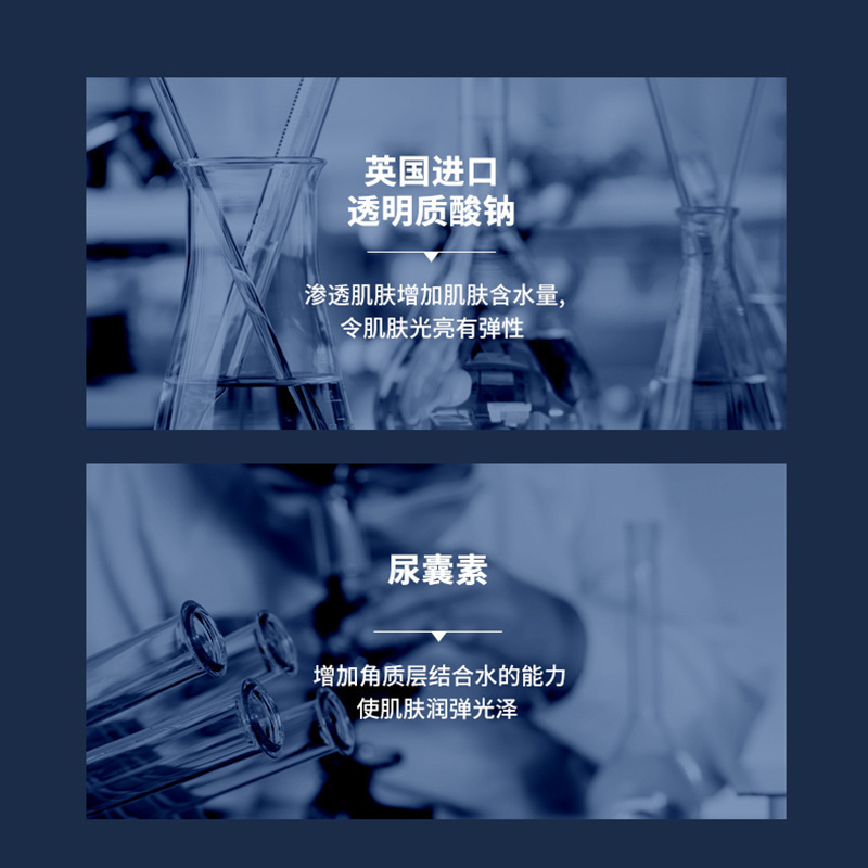 Sentinel Purifying and Refreshing Men's Facial Mask Hydrating and Moisturizing Facial Care Cleansing and Skin Care Factory Dropshipping