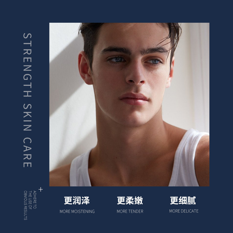 Sentinel Purifying and Refreshing Men's Facial Mask Hydrating and Moisturizing Facial Care Cleansing and Skin Care Factory Dropshipping