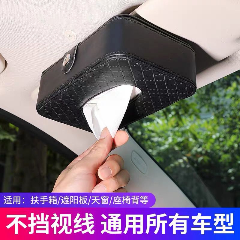 Кармашек для салфеток на солнцезащитный козырек, кожаный органайзер для автомобиля, коробка для бумаги в салоне