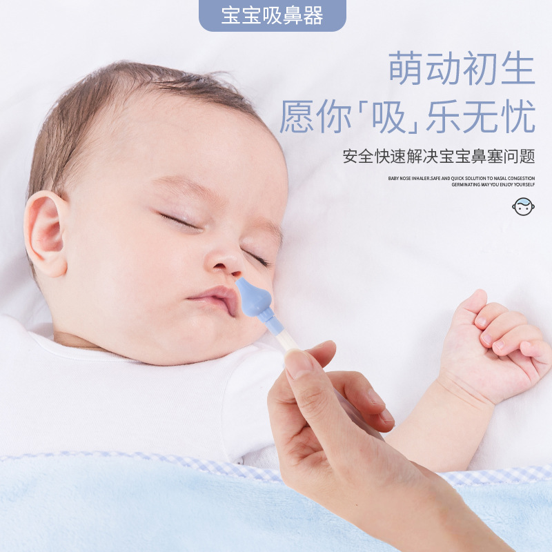 Cartoon Baby Oral Suction Nasal Aspirator Baby Snot Cleaner Newborn Anti-Reflux Catheter Type Nasal Aspirator