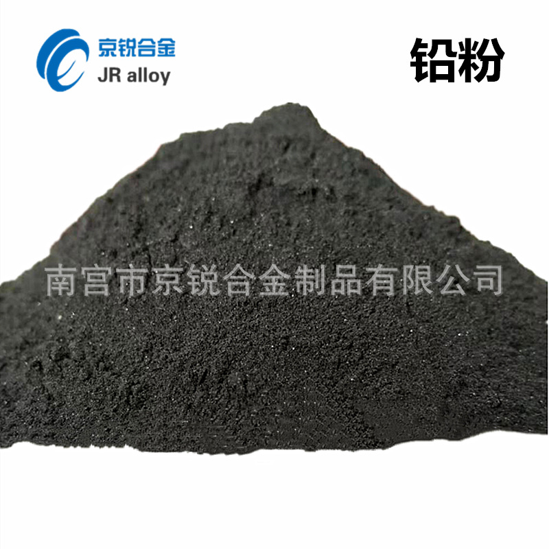 Supply of Lead Powder, Radiation Protection, Ultra-Fine Lead Powder, Metal Lead Powder, Lubricant, Black Lead Powder, Factory Direct Sales, Large Discounts
