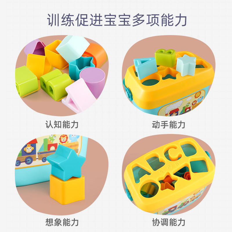 Children's Early Education Educational Cognitive Shape Letter Color Matching Building Block Box 1-3 Years Old Baby Toy Portable Storage