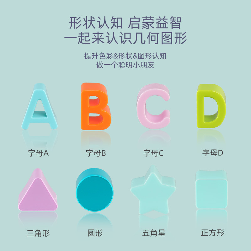 Children's Early Education Educational Cognitive Shape Letter Color Matching Building Block Box 1-3 Years Old Baby Toy Portable Storage