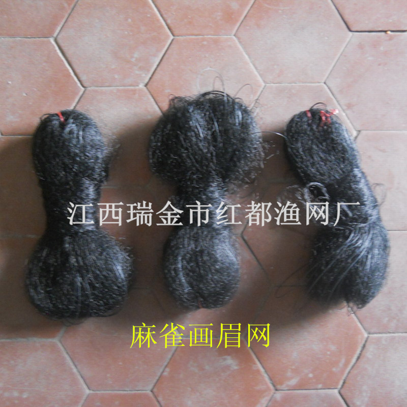 Glass screen chicken net black wild net black water duck fruit garden vegetable pond protection black net brown silk small big eye