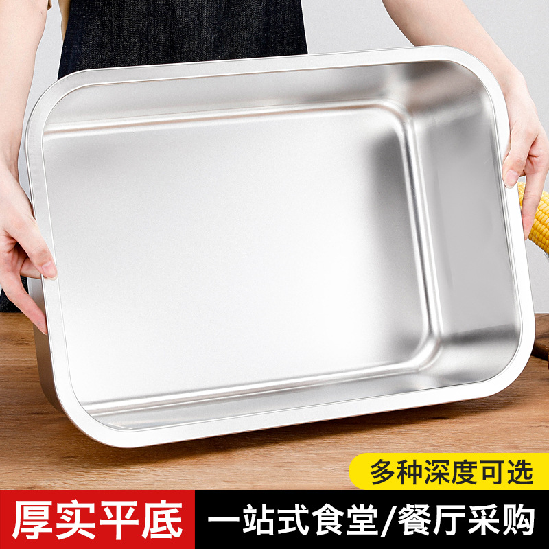Stainless Steel Square Basin with Lid Thickened and Deepened Canteen Buffet Basin Stainless Steel Square Plate Large Stainless Steel Cat Litter Basin