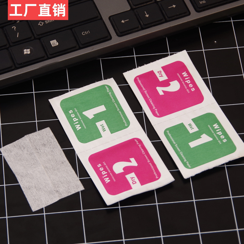 Alcohol Bag Mobile Phone Tempered Film Dry and Wet Bag 1+2 Film Alcohol Kit Dust Removal Film Kit