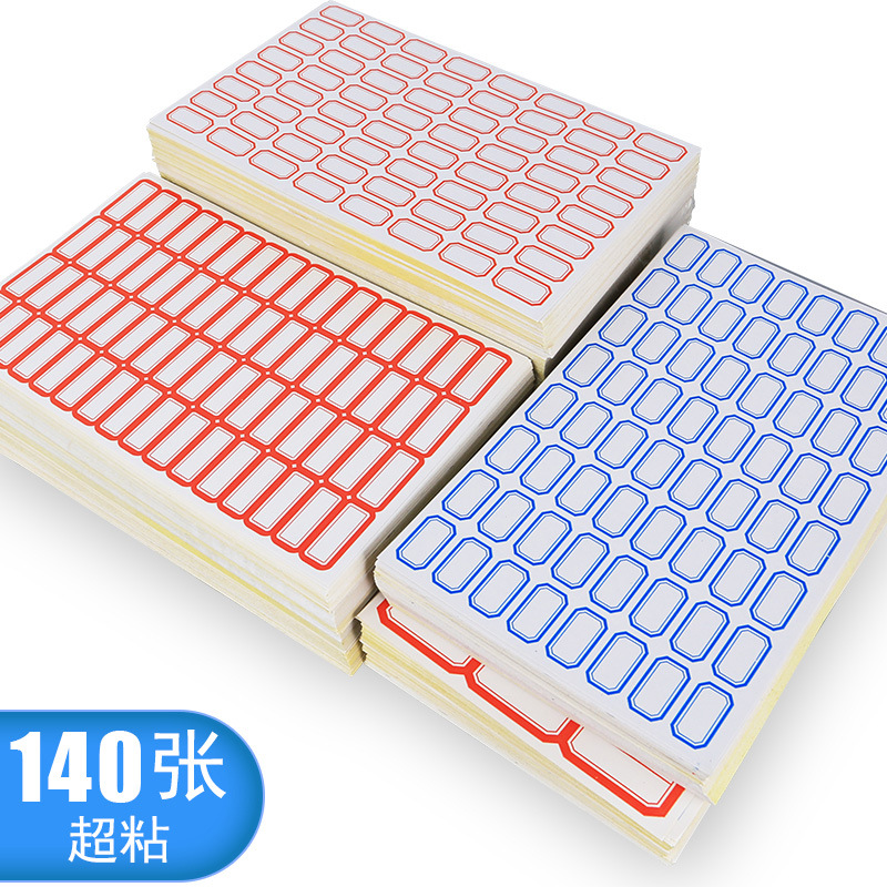 Label sticker self-adhesive sticker sticker sticker price handwritten mark waterproof sticker name classification mouth paper