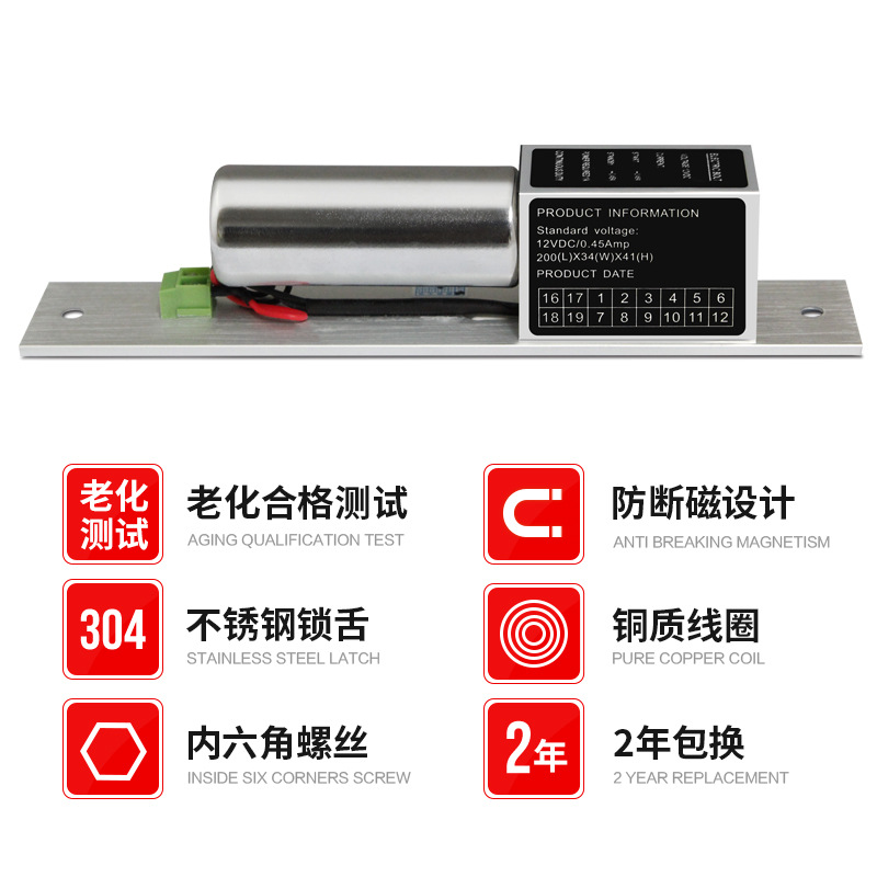 Xinjiacheng Electric Bolt Lock for Glass Doors, Double-Open Electronic Lock, Access Control Electric Bolt Lock Set, Normal Temperature Electric Bolt Lock