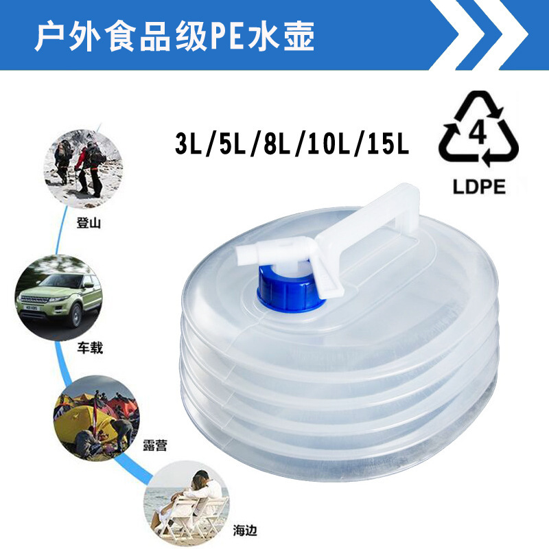 Outdoor Folding Bucket Car Kettle Car Shrinkable Portable Water Storage Tank Water Bag with Tap Household Water Storage Bucket