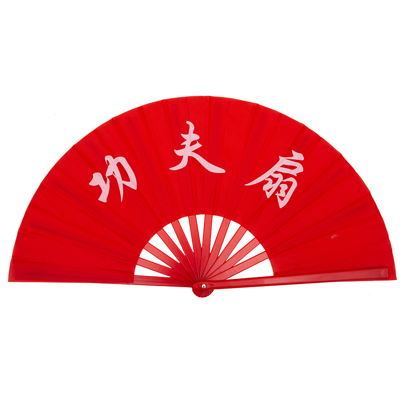 Factory wholesale plastic kung fu fan fan Taiji fan martial arts fan 8 inch red folding dance fan kung fu fan