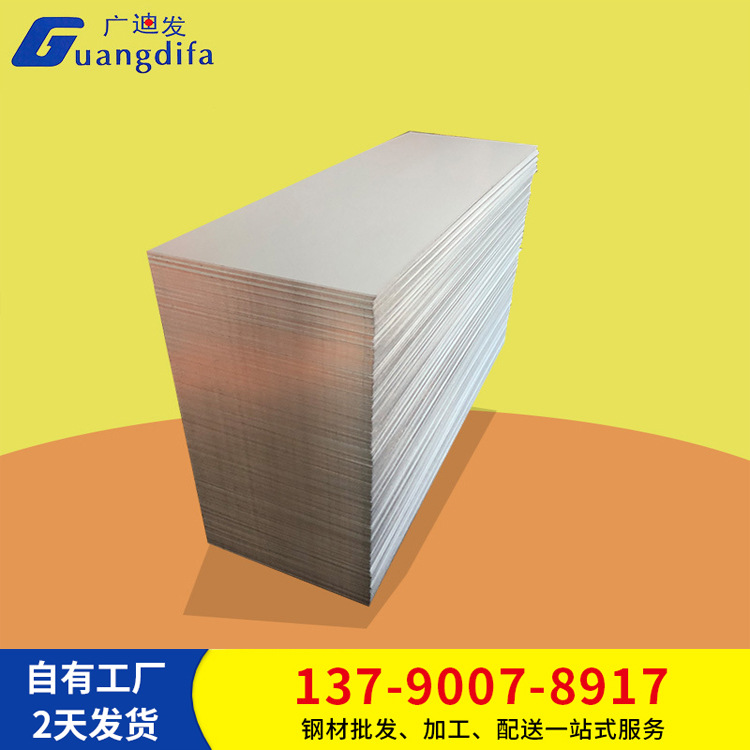 Foshan spot galvanized sheet hot-dip galvanized sheet galvanized coil can be used for metal products fixed size Kaiping