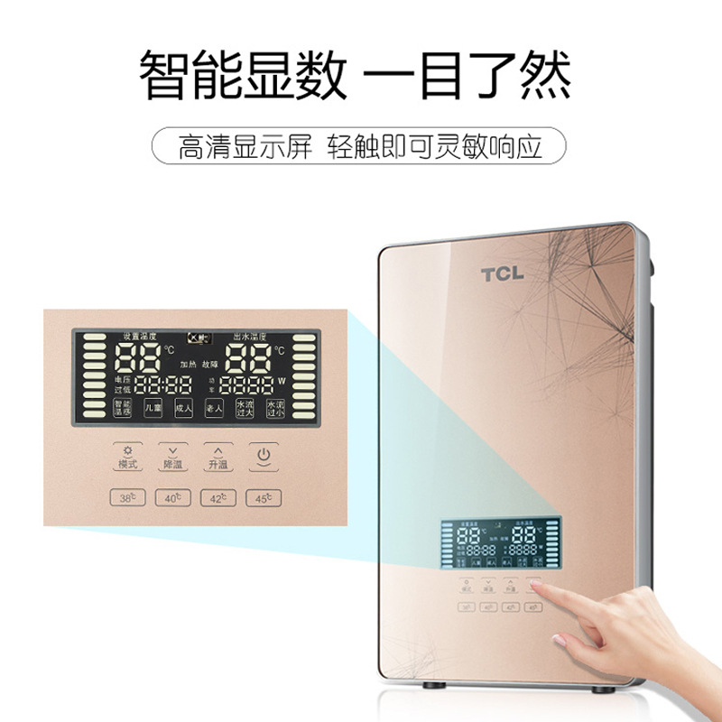 TCL8500W instant electric water heater household bath shower small quick-heating toilet water heater
