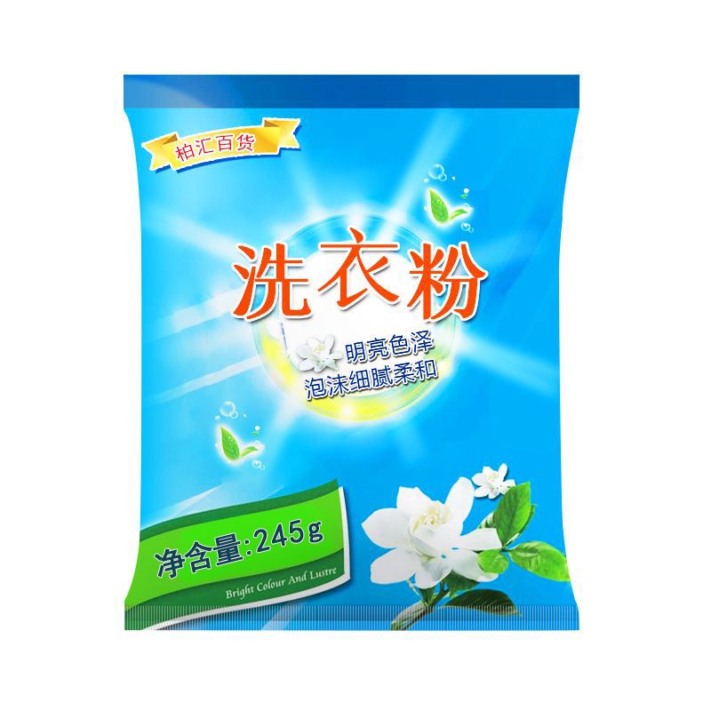 Laundry Powder Manufacturer Wholesale Small Bag Laundry Detergent 245g Small Bag Laundry Detergent Wholesale Dropshipping
