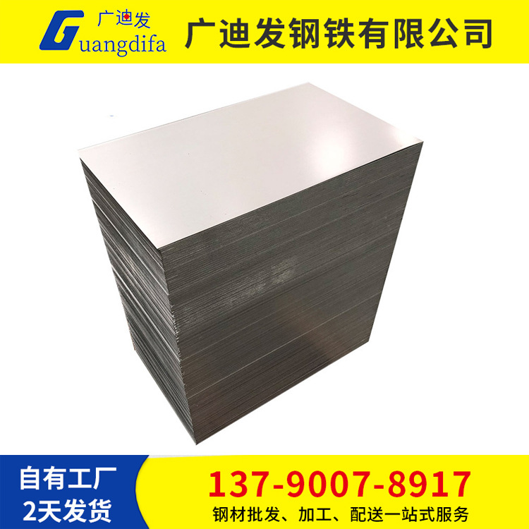 Foshan spot galvanized sheet hot-dip galvanized sheet galvanized coil can be used for metal products fixed size Kaiping