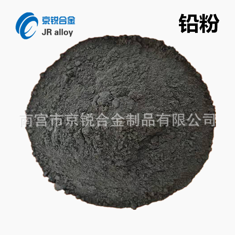 Supply of Lead Powder, Radiation Protection, Ultra-Fine Lead Powder, Metal Lead Powder, Lubricant, Black Lead Powder, Factory Direct Sales, Large Discounts