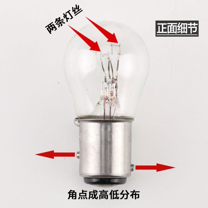 Jinmao car brake bulb turn signal 12v24v yellow monofilament double filament reversing tail light driving insert bubble wholesale