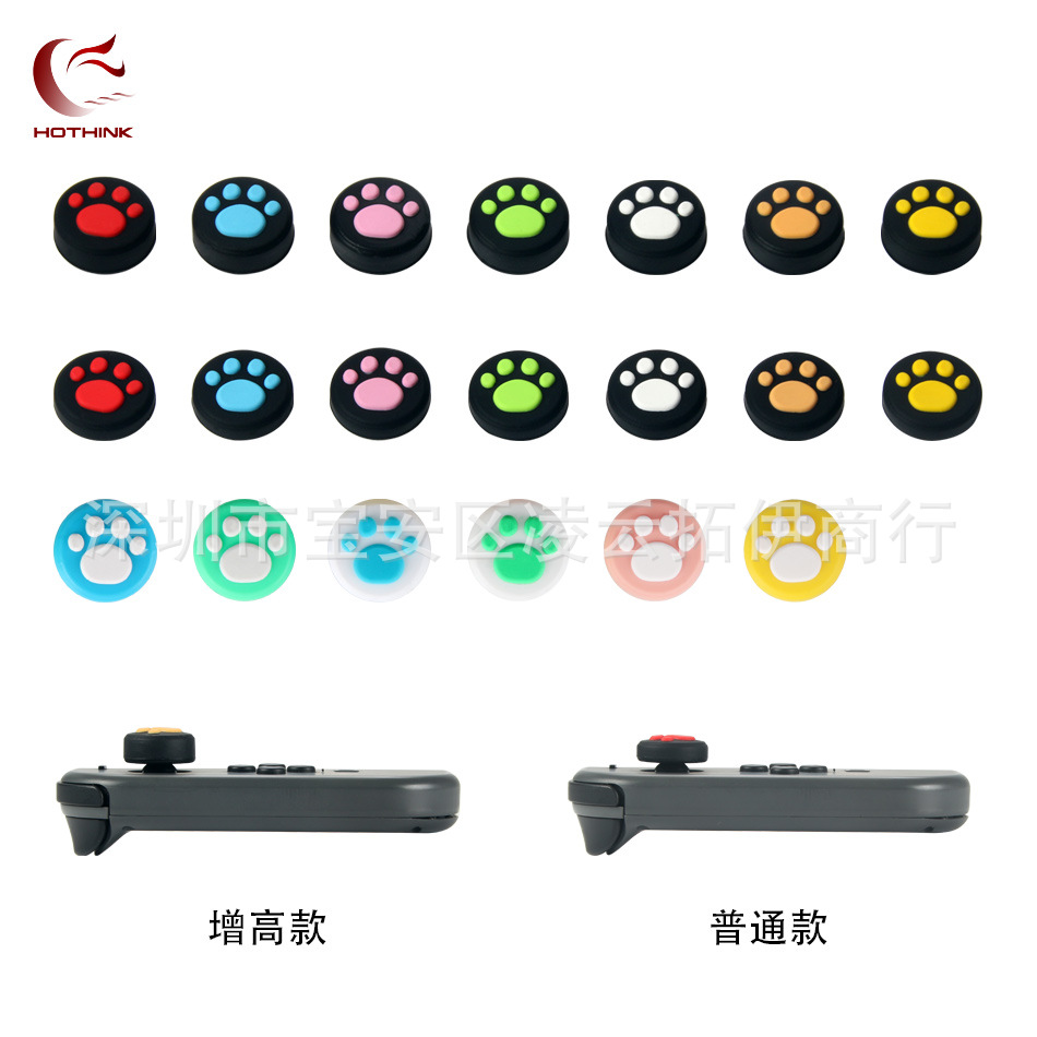 Накладка на джойстик NS Switch в виде кошачьих когтей для SWITCH JOY-CON Lite OLED универсальная накладка