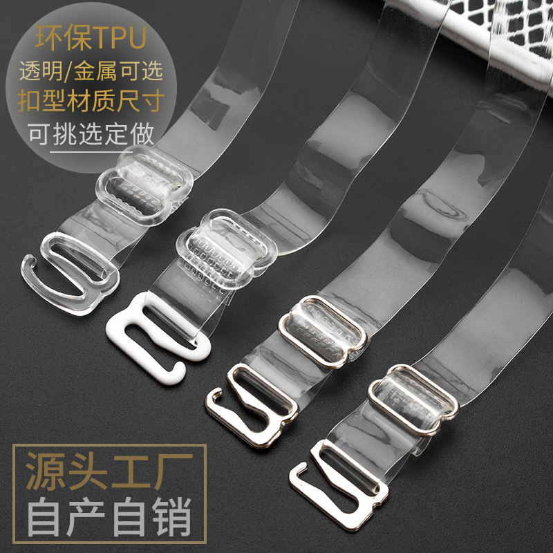 Прозрачный плечевой ремень для нижнего белья, TPU, эластичный, регулируемый, матовый, невидимый пояс, прямая поставка с фабрики