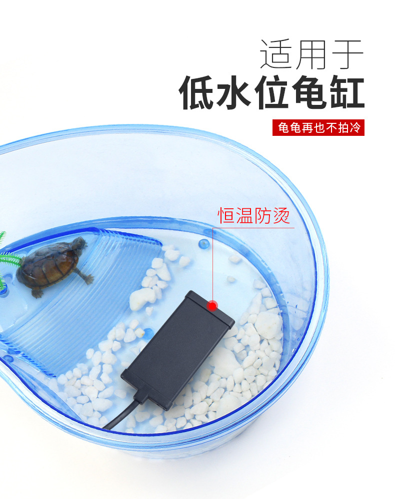 Fish tank turtle thin low water level 28 degree constant temperature heating rod 24V heater pet water dispenser heater