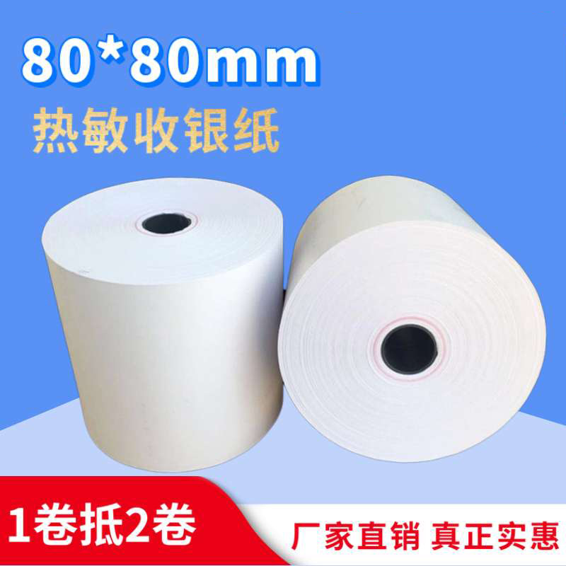 Оптовая термическая кассовая бумага 80*80, термопечатная бумага 80x80, бумага для чеков US group Hungry на вынос 80