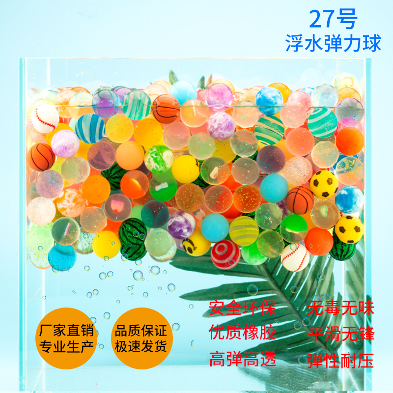 No.27 Victor Bouncing Ball Mixed Fun Pinball Candy Machine Fun Paradise Rubber Toy Bouncy Ball