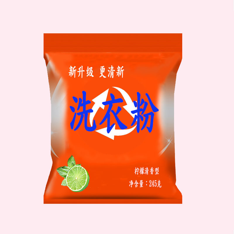 Washing powder 500g factory direct spot washing powder 245g g small bag washing powder wholesale