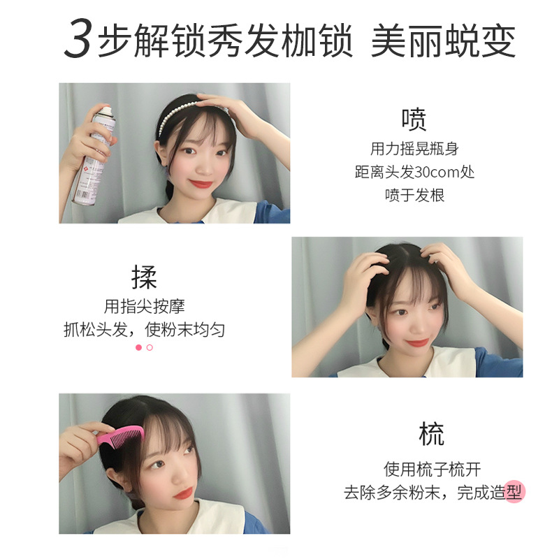 Korean-style grain lazy people wash-free hair spray wash-free dry hair spray fluffy shampoo women's oil head wholesale