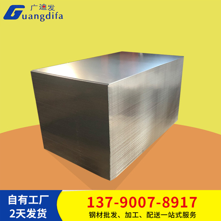First-Grade Cold-Rolled Plate, Cold-Rolled Roll, Cold-Pressed Plate Spcc, Thickness 0.4-3.0mm Metal Products Can Be Opened with Ruler