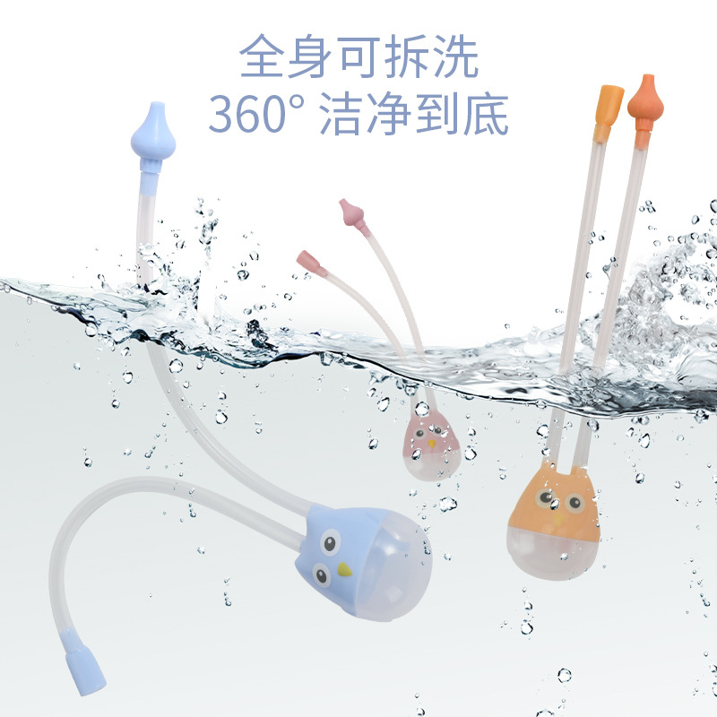 Cartoon Baby Oral Suction Nasal Aspirator Baby Snot Cleaner Newborn Anti-Reflux Catheter Type Nasal Aspirator